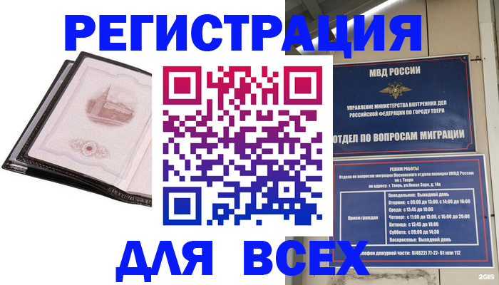 форма 3 в Чечне