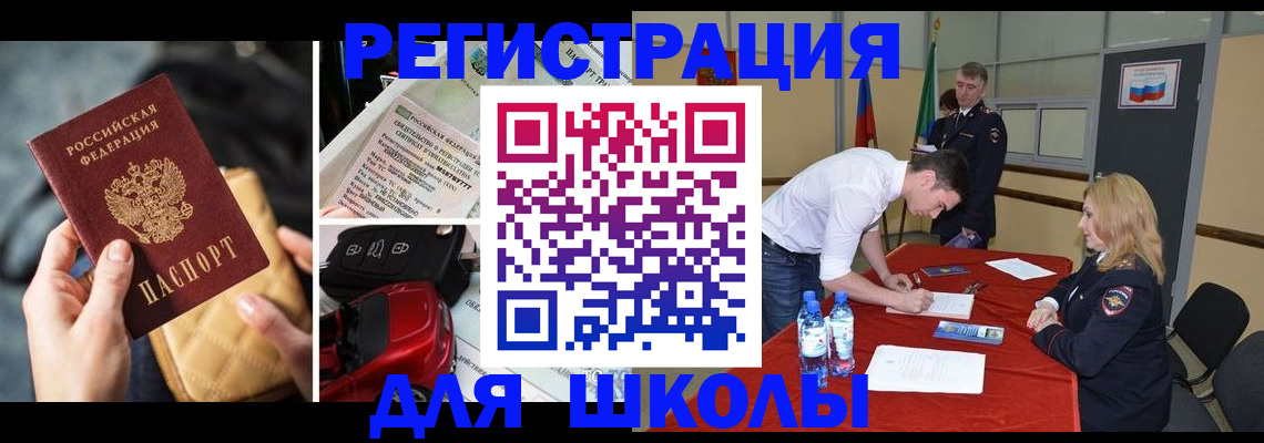 найти адрес прописки в Чечне